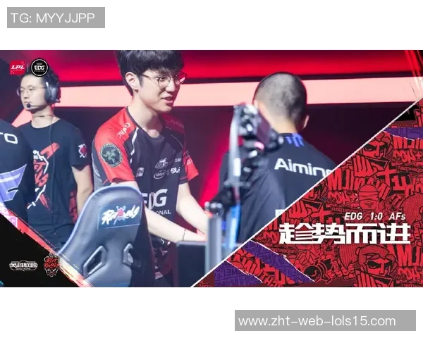 EDG战队在洲际赛中的辉煌历程与突破之路全景回顾