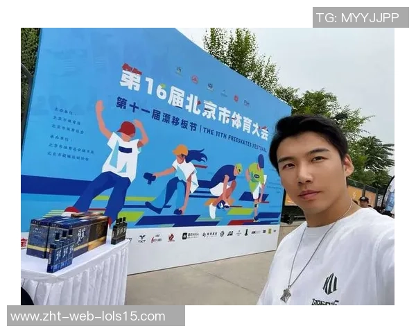 南京攀岩队在世界滑板锦标赛中的辉煌突破与成长之路