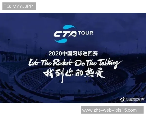 广州网球队与成都网球队技术对抗赛后分析与战术总结